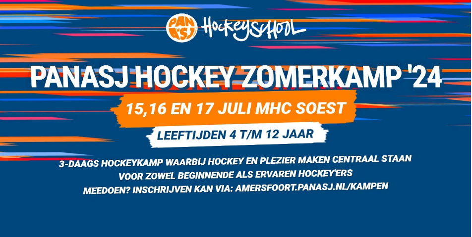 15-16-17 juli: Panasj hockeyzomerkamp! Nieuws afbeelding